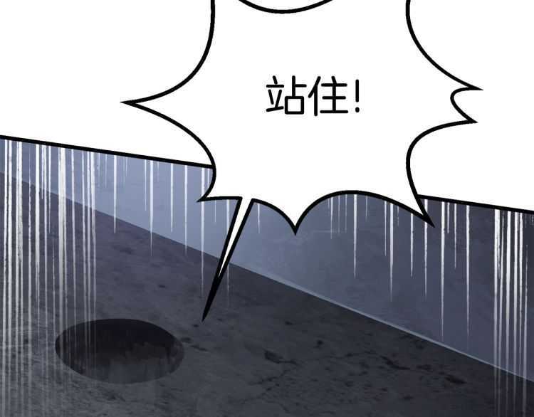 第60话 男人之间的友情85