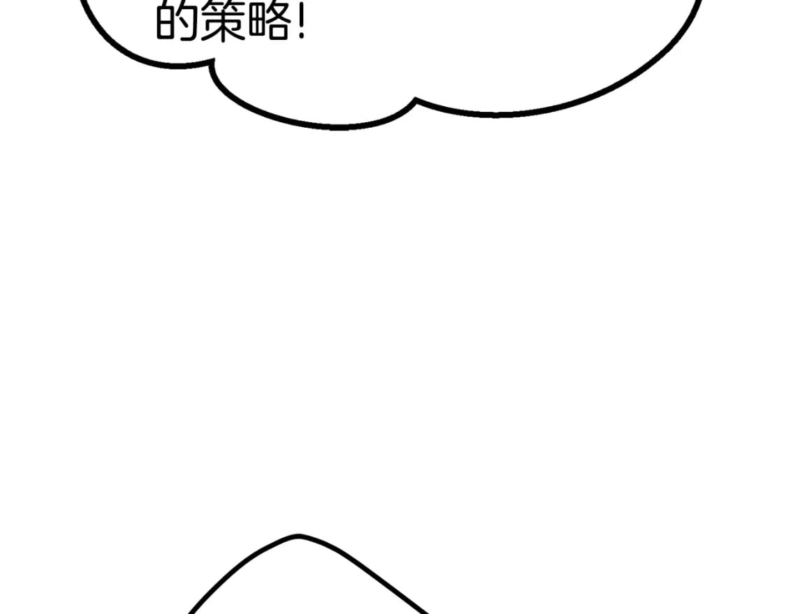 第171话 抉择23