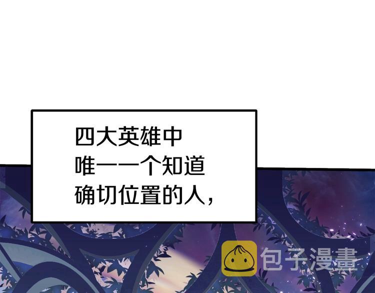 第71话 美食大于天154
