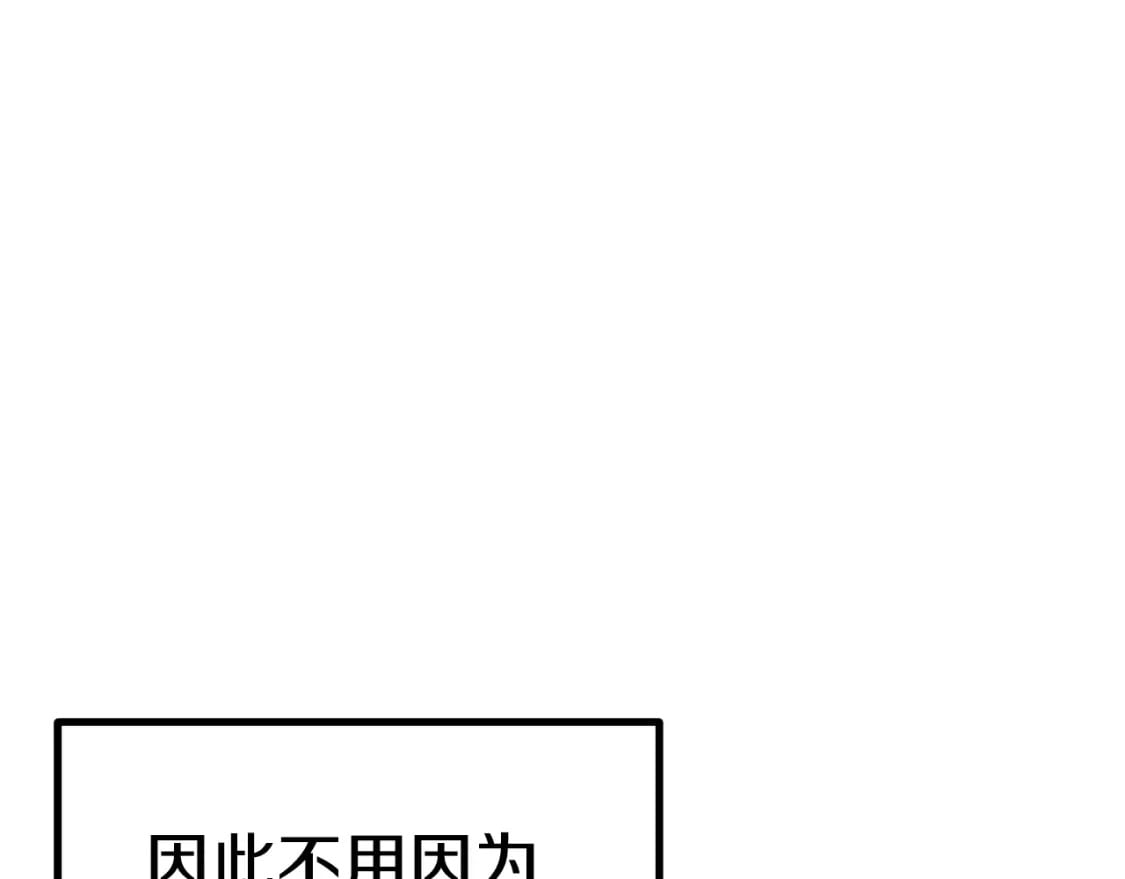 第164话 死去的幻象龙5