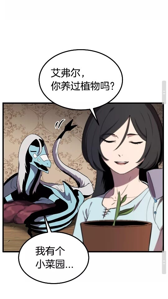 第27话 孤独的龙60