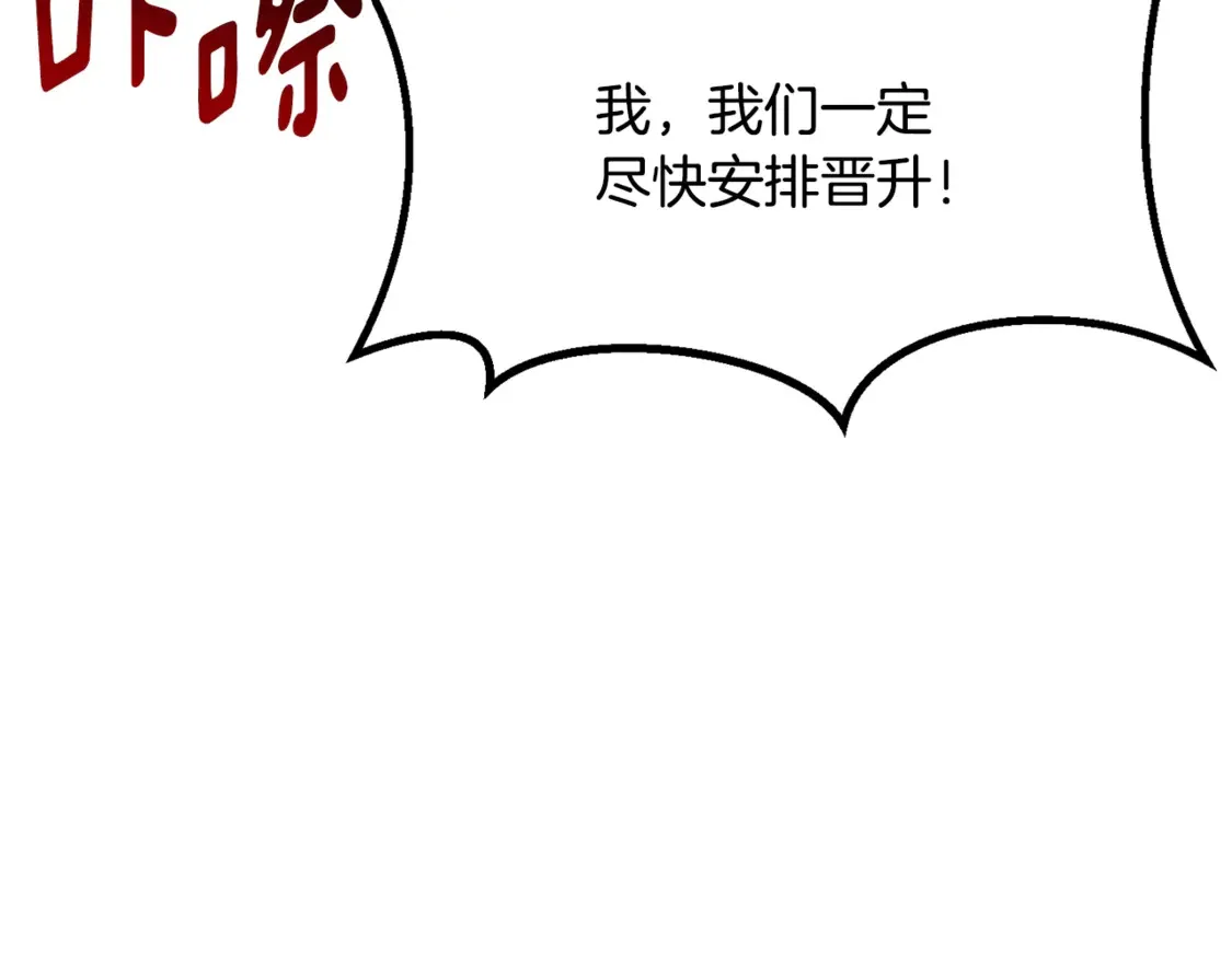 第194话 放下的自尊心92