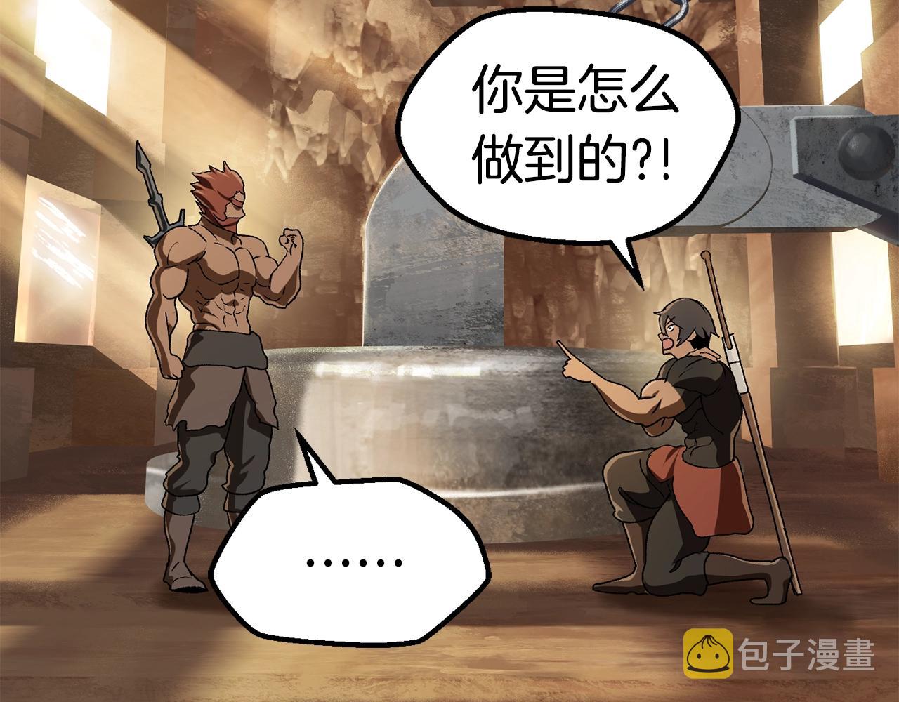 第114话 被剑王鄙视了252