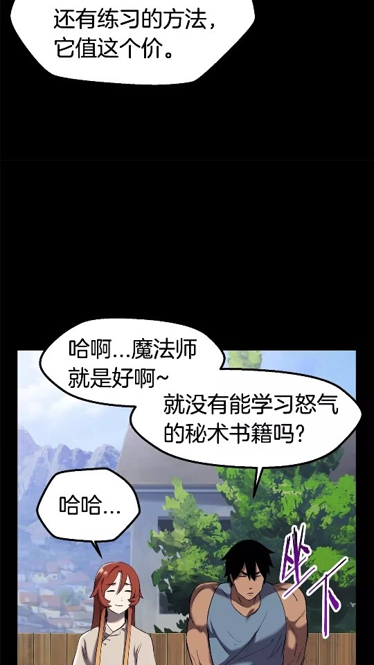 第33话 识破10