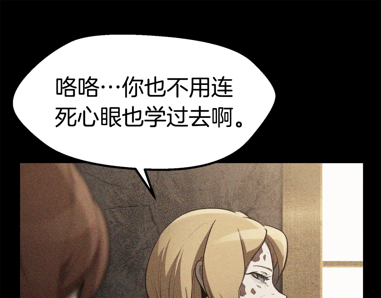 第129话 存在的意义214