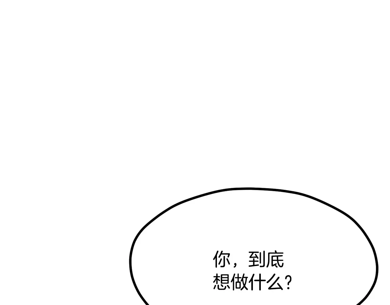 第199话 提升等级的秘密221