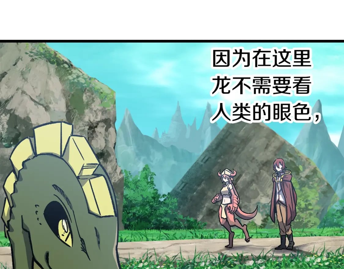 第163话 解开诅咒的办法68