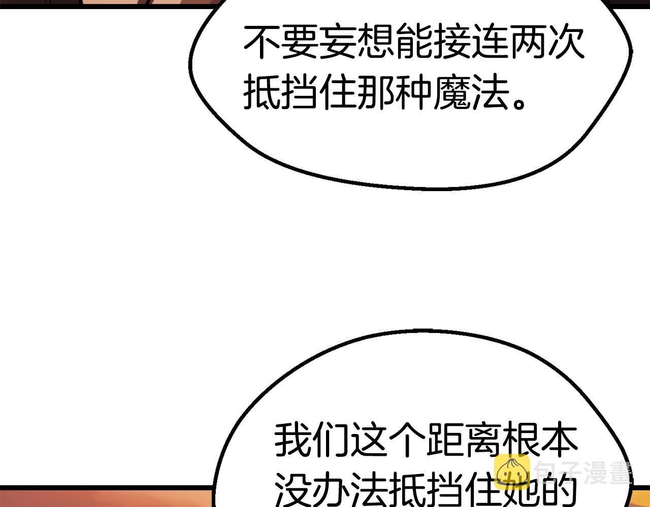 第144话 buff连环斩189