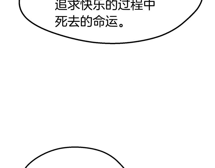 第67话 结局的走向140