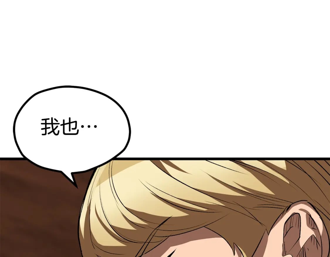 第172话 白银黄牛104