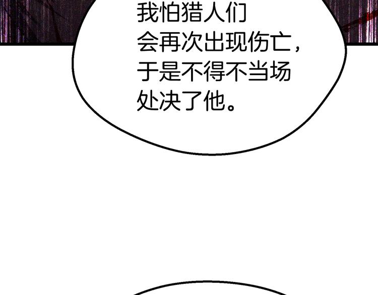 第72话 女神降临18