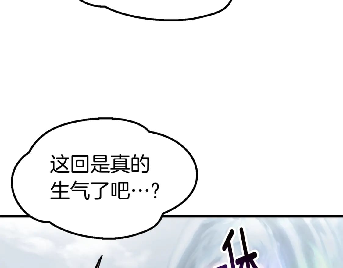 第161话 巨龙们199