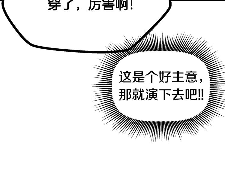 第9话 杀机118