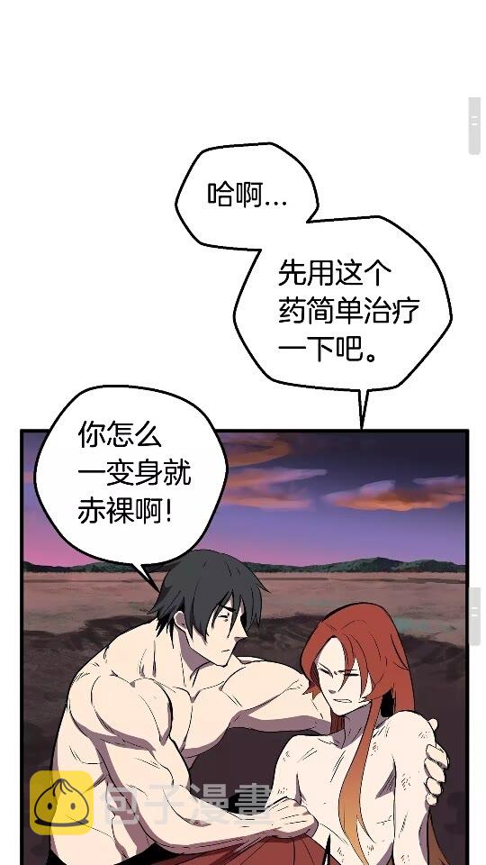 第21话 另一个世界29