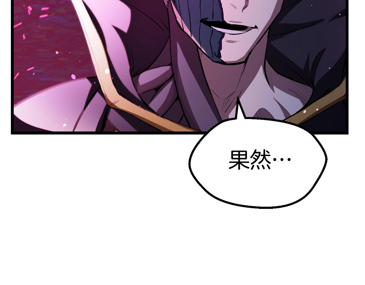 第140话 博尔特拉的斗志45