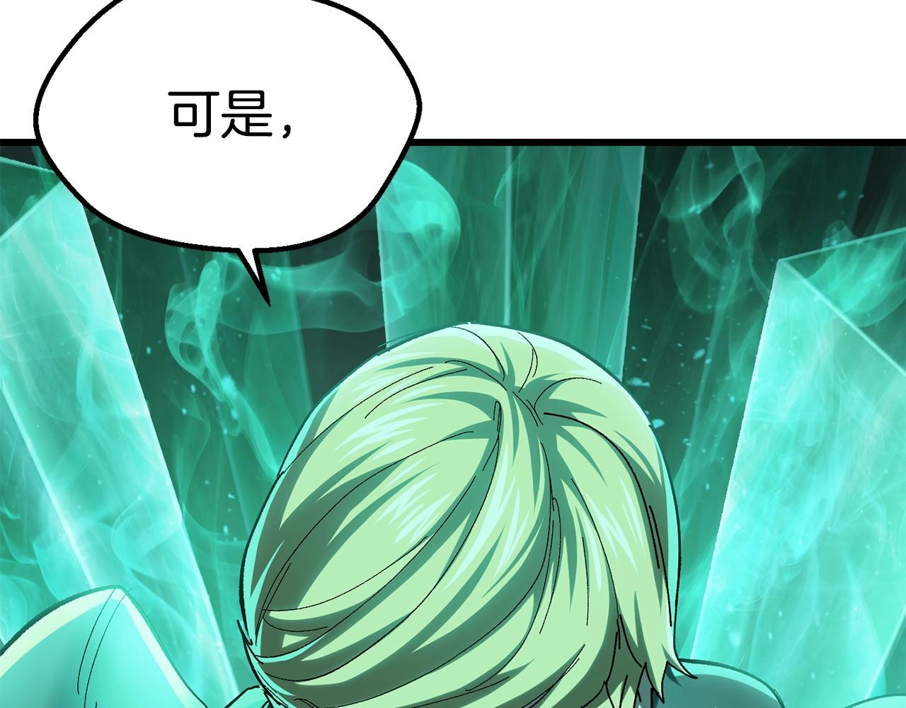 第133话 支援到达41