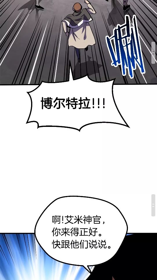 第52话 锒铛入狱52