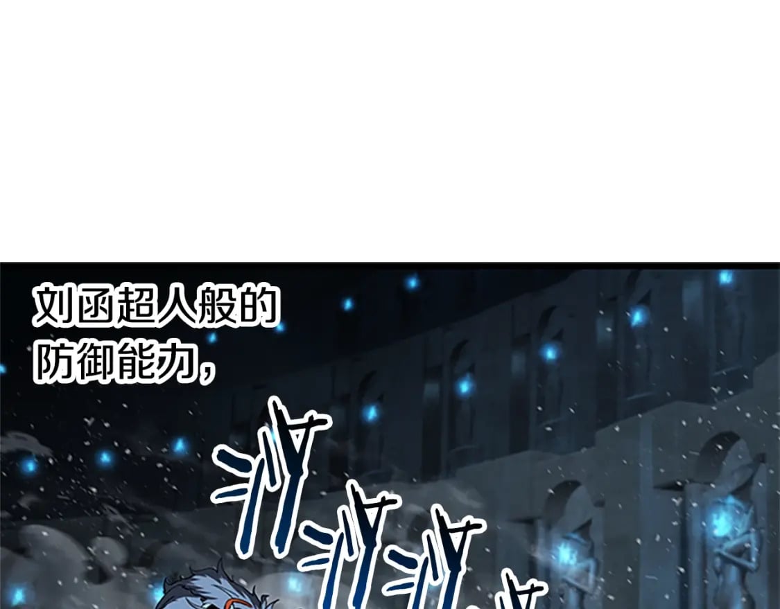 第173话 强者之列166