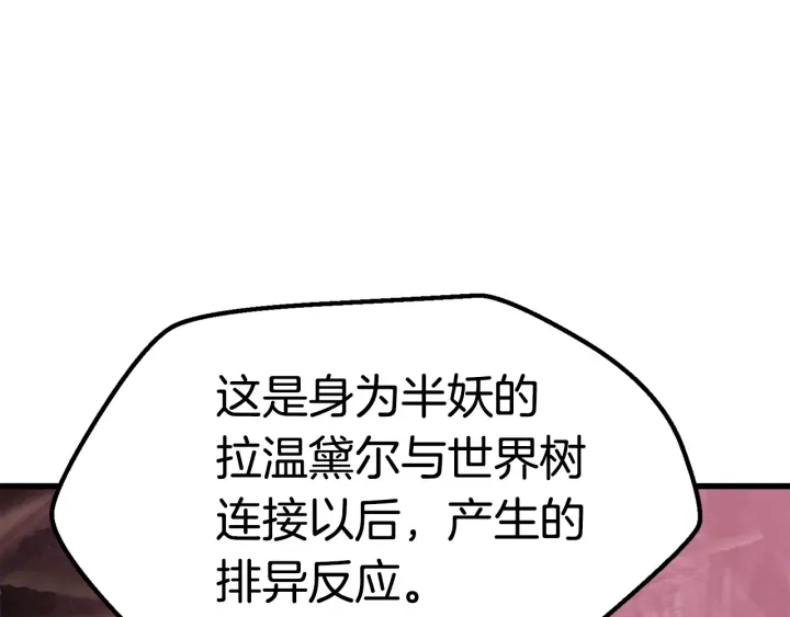 第94话 神的代言人115