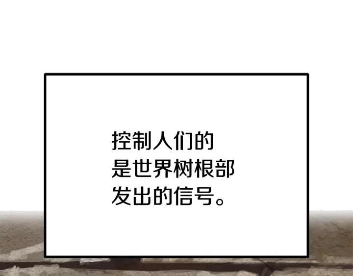 第88话 注定的结局53
