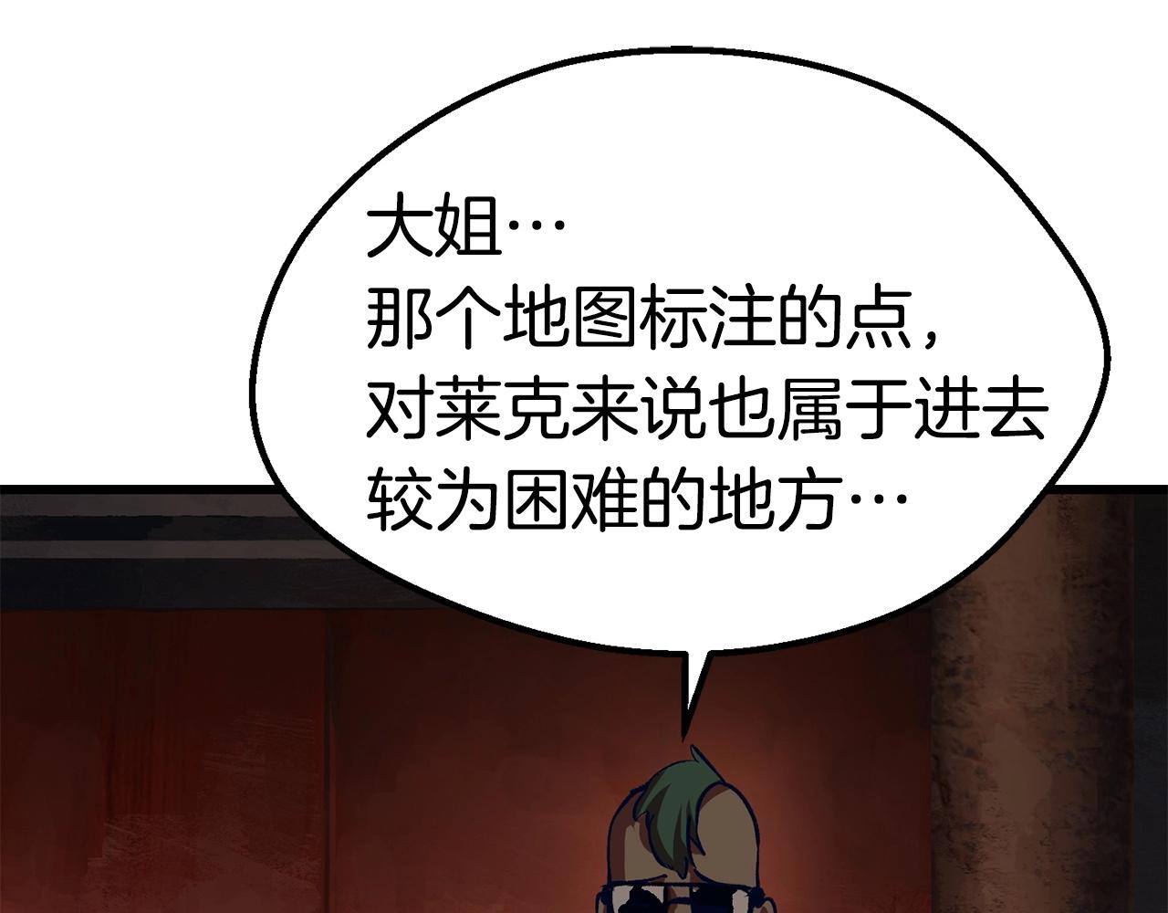 第107话 大迷宫264