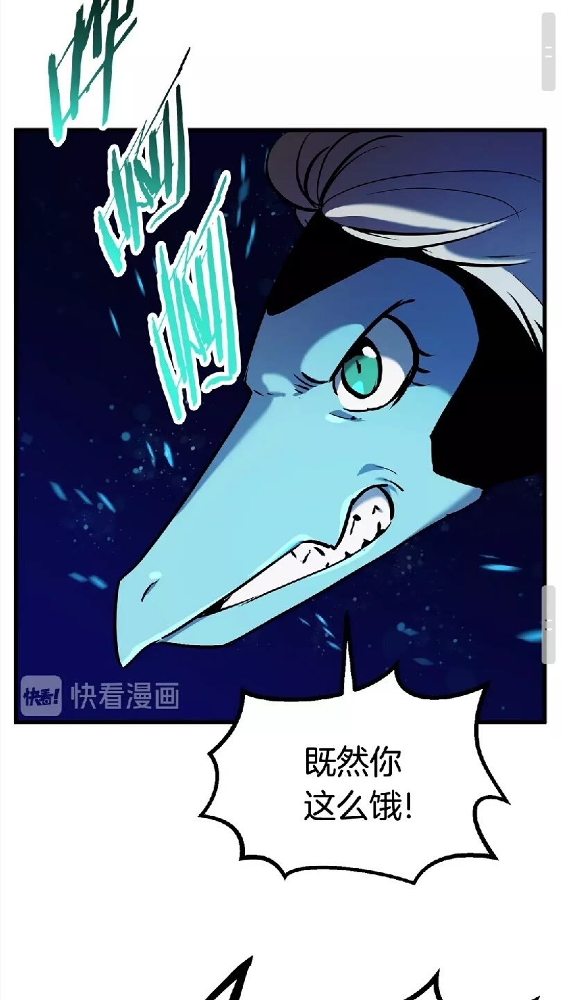 第37话 打乱计划89