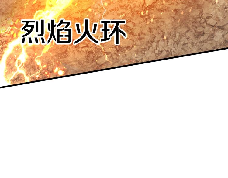 第67话 结局的走向268