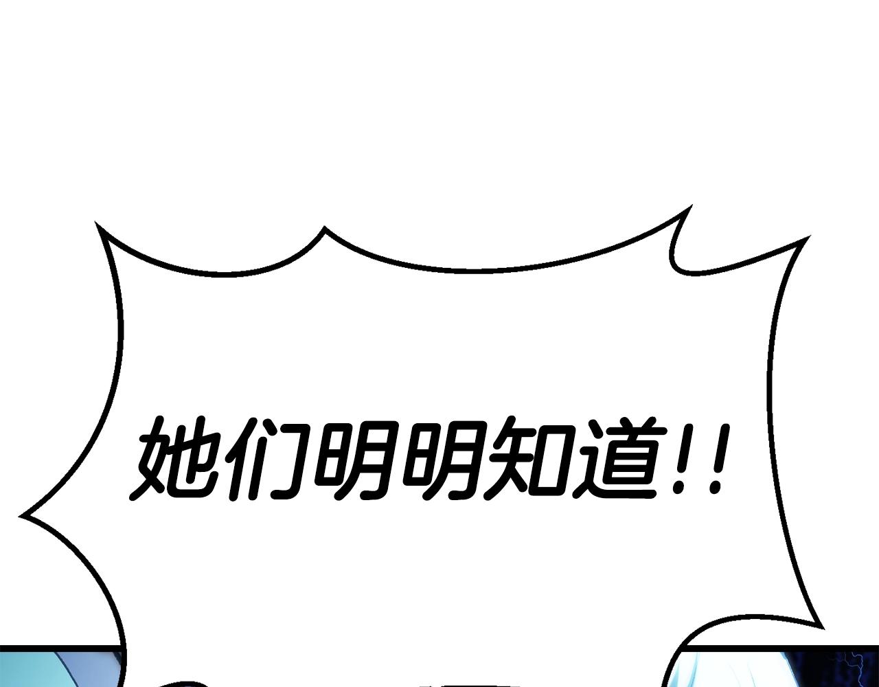 第143话 我的好朋友50