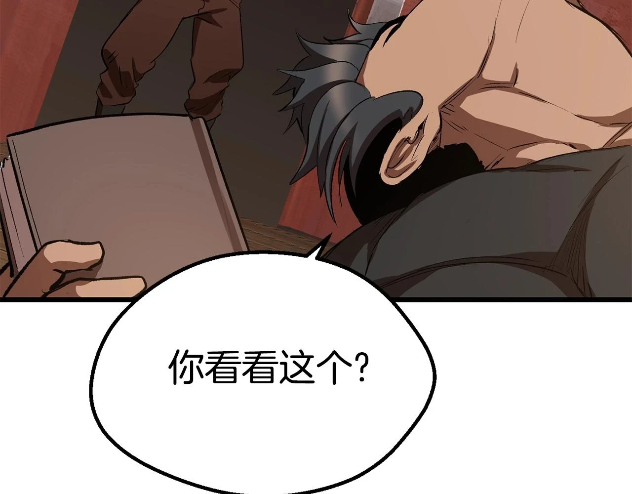 第148话 出版日记170