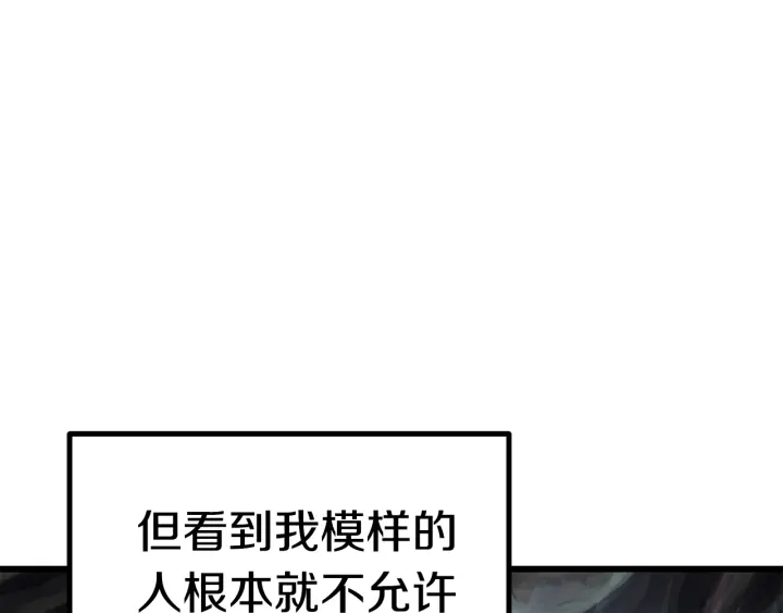 第92话 过去148