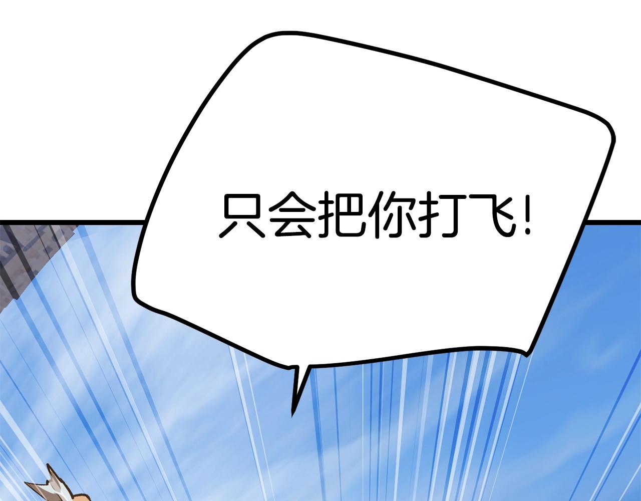 第128话 勇气161