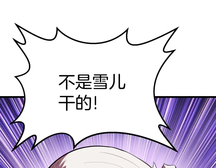 第92话 过去171