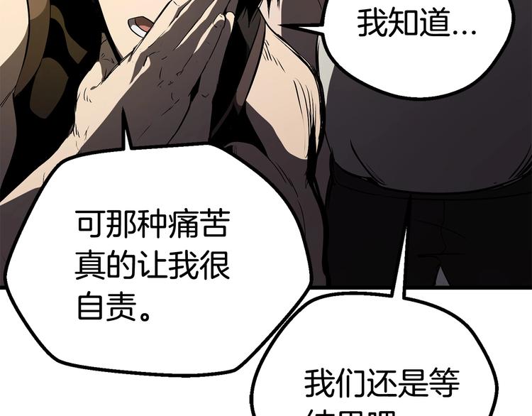 第7话 男人的苦98