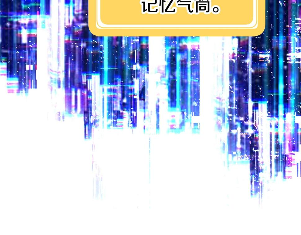第154话 诱饵223