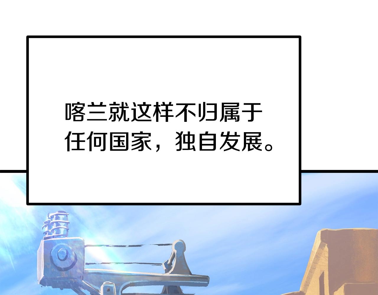 第107话 大迷宫15