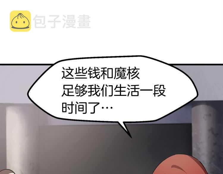 第58话 得逃……262