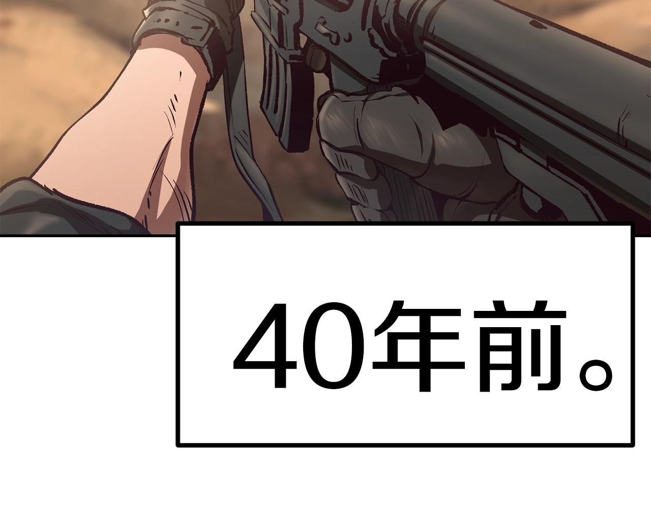 第106话 消失的城市1
