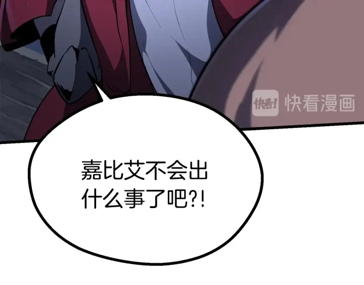 第83话 真男人诱饵83
