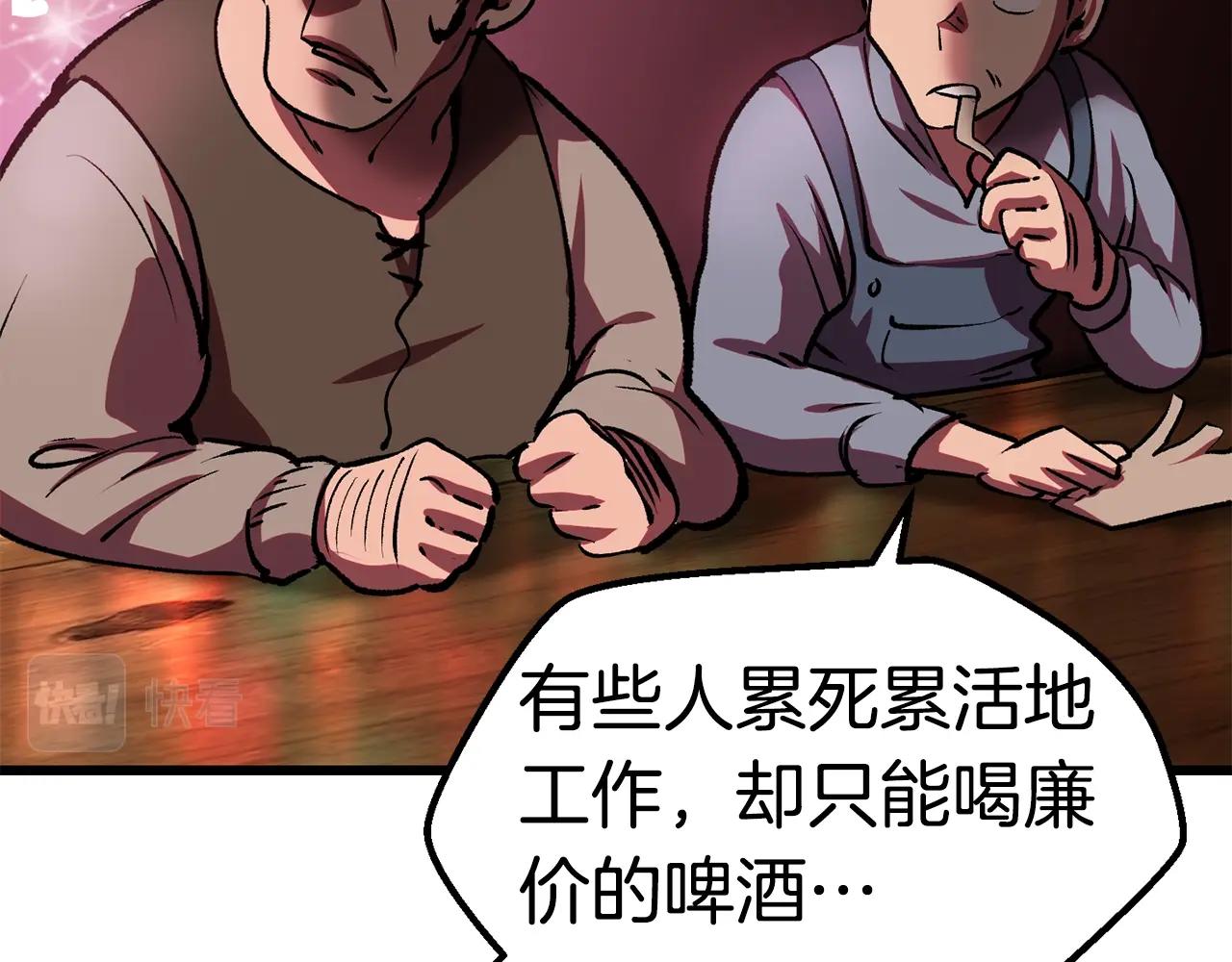 第119话 为何而战25