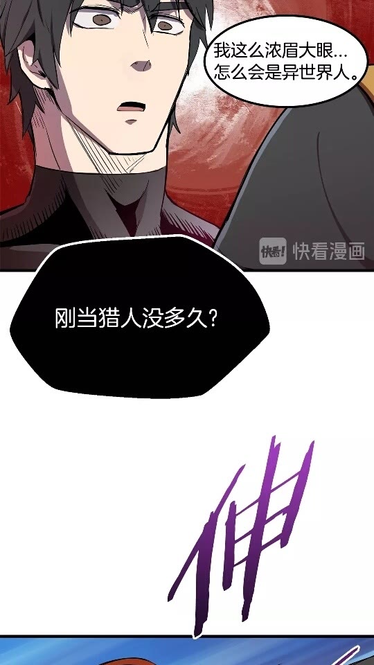 第11话 败露14