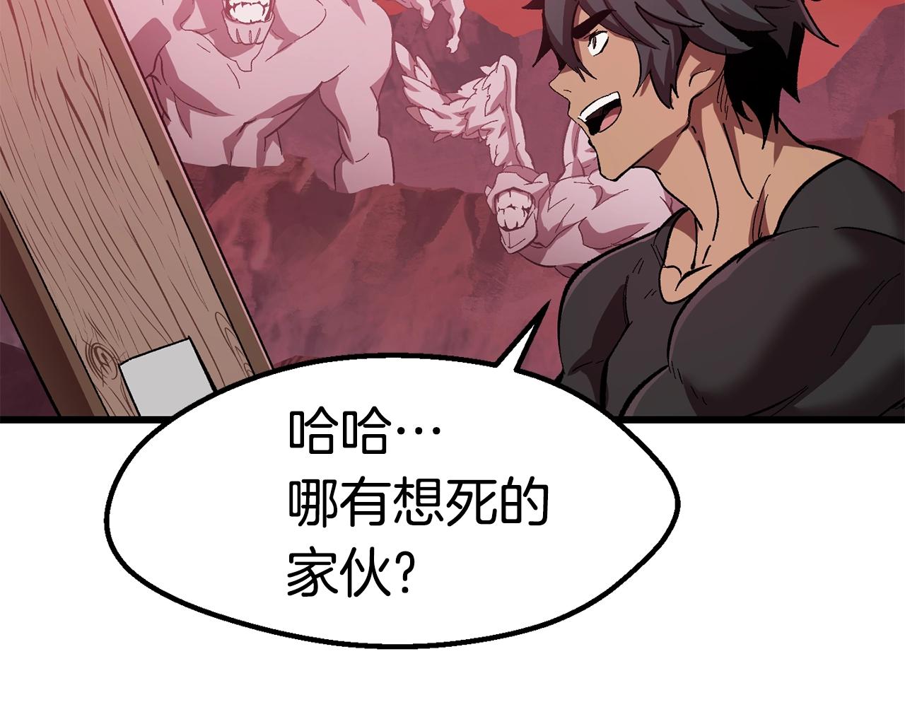 第134话 5级战士20