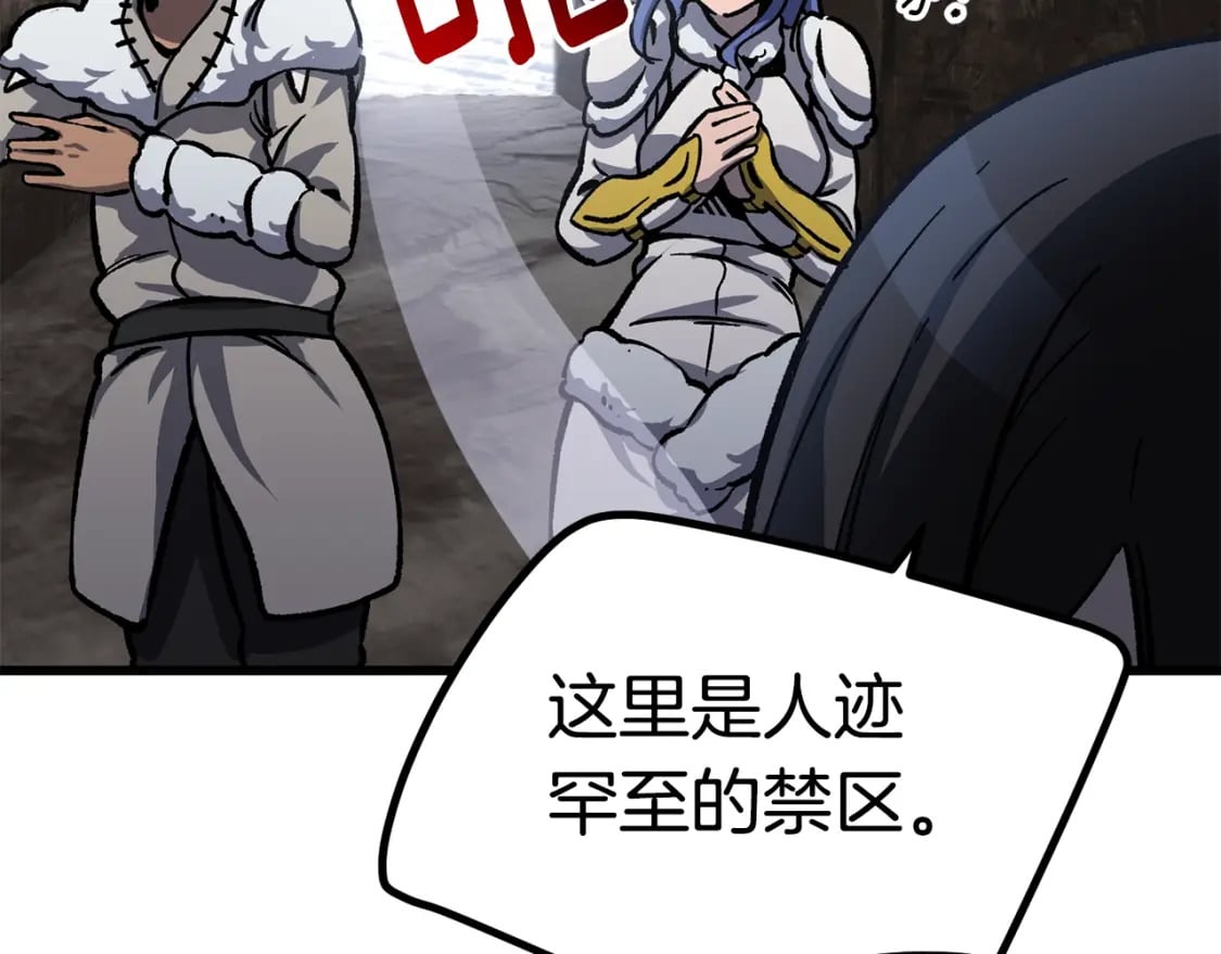 第160话 气场强大的女神101