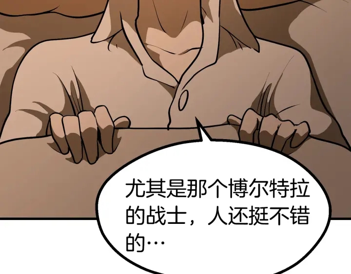 第80话 悲欢188
