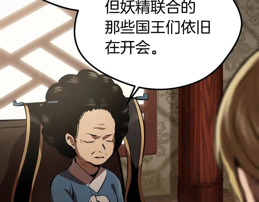 第105话 战斗的理由9