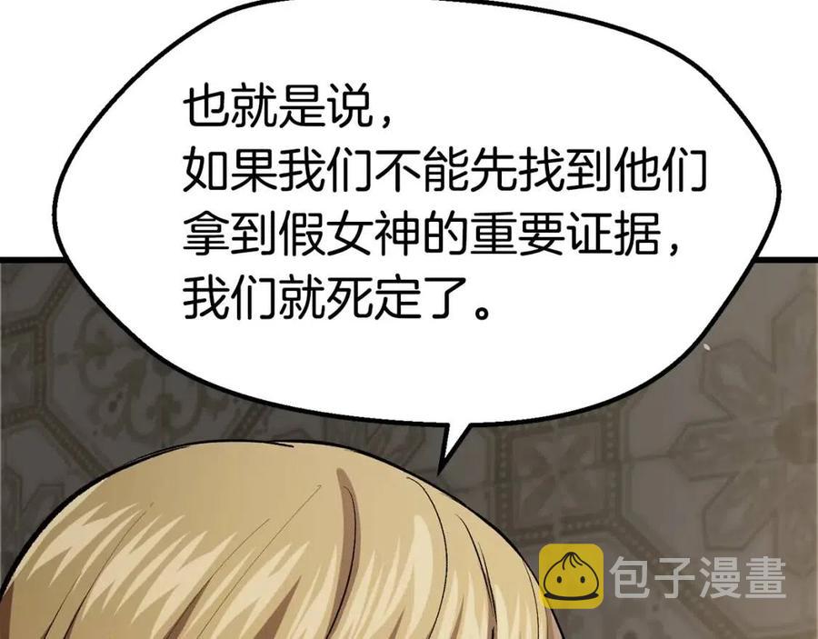 第105话 战斗的理由36