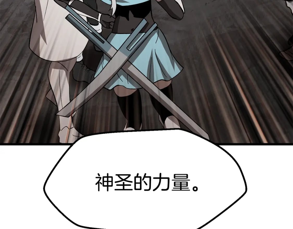 第166话 预言即诅咒141