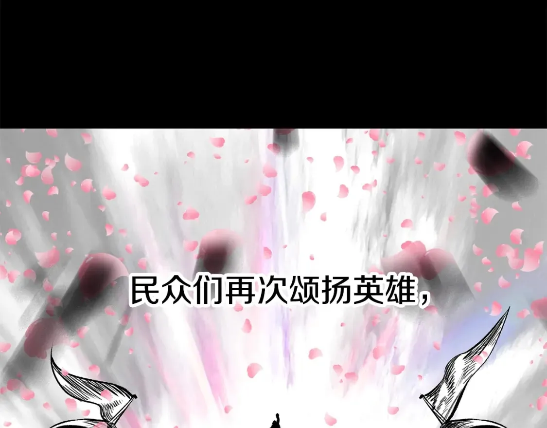 第187话 枯萎的世界树84