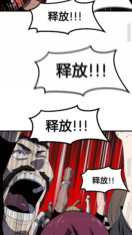 第54话 死斗64