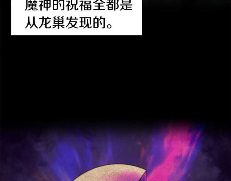第60话 男人之间的友情137