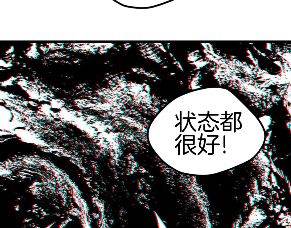 第173话 强者之列195